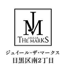 ジュイール・ザ・マークス目黒区南二丁目