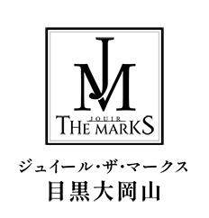 ジュイール・ザ・マークス目黒大岡山